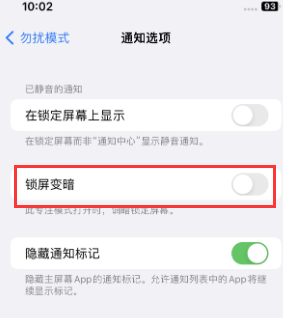 苹文水果维修分享iPhone主屏幕壁纸显得模糊怎么办