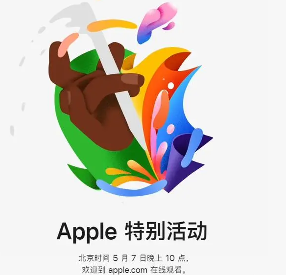 文水文水ipad维修服务点分享新款iPad Pro和iPad Air要来了