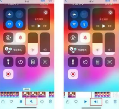 文水苹果15维修网点分享iPhone15录屏没有声音怎么办 