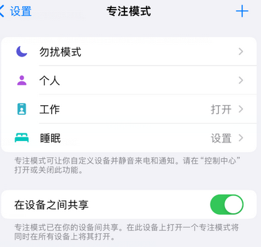 文水iPhone维修服务分享可在指定位置自动切换锁屏墙纸 