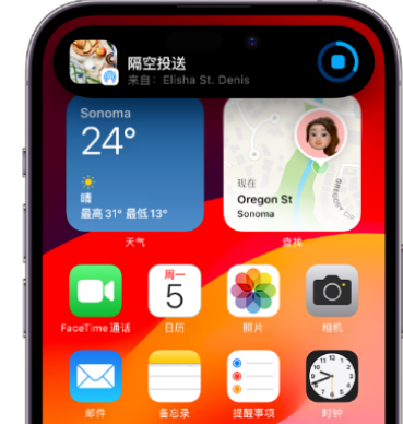 文水apple维修服务分享两台iPhone靠近即可共享照片和视频 