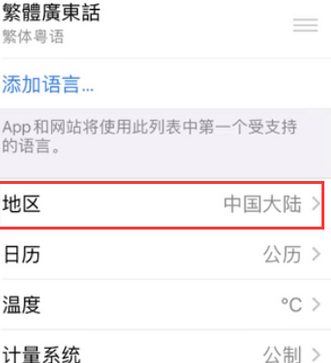 文水苹果无线网维修店分享iPhone无线局域网无法开启怎么办