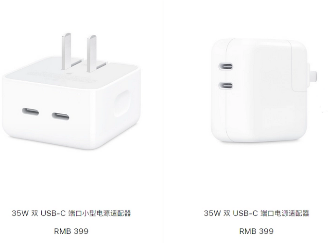 文水苹果15服务店分享iPhone15系列会不会有35W有线充电