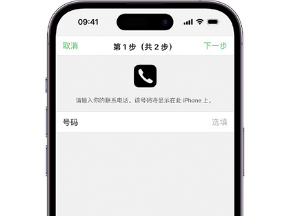 文水apple维修店分享如何通过iCloud网页查找iPhone位置