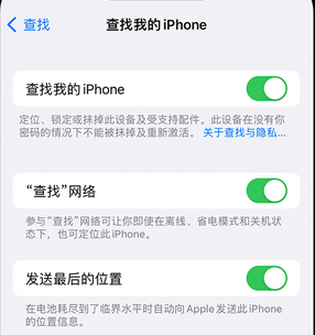 文水apple维修店分享如何通过iCloud网页查找iPhone位置