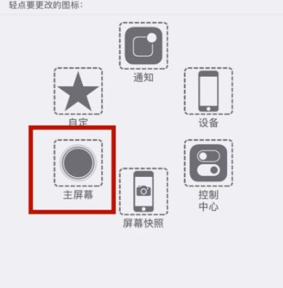 文水苹文水果维修网点分享iPhone快速返回上一级方法教程