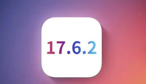 文水苹果维修店铺分析iOS 17.6.2即将发布 