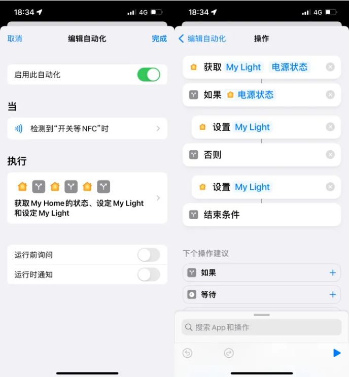 文水苹果14服务点分享iPhone14中NFC功能的使用场景及使用方法 