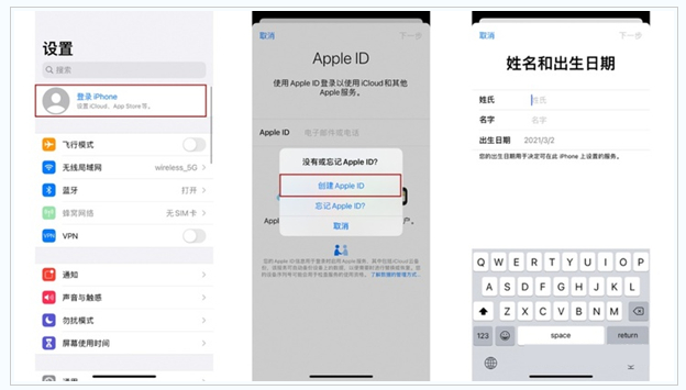 文水苹果维修网点分享:Apple ID有什么用?新手如何注册iPhone14 ID? 