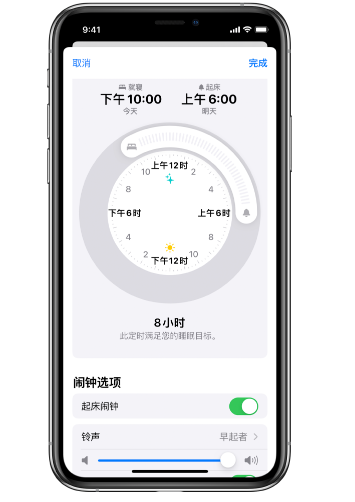 文水苹果14维修分享：iPhone14如何添加多个睡眠闹钟？ 