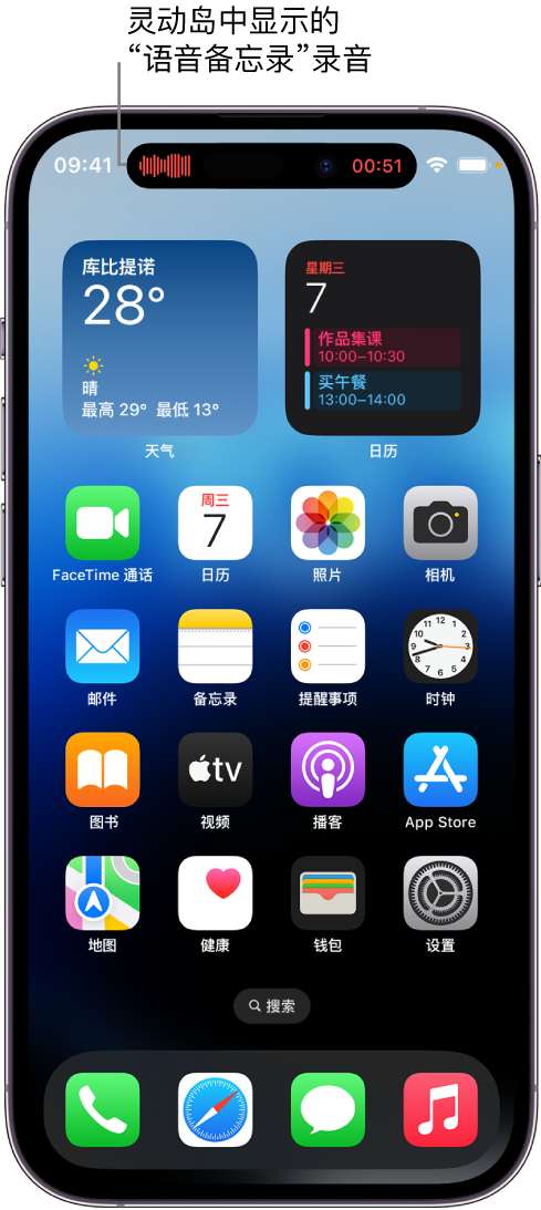 文水苹果14维修分享在 iPhone 14 Pro 机型中查看灵动岛活动和进行操作 