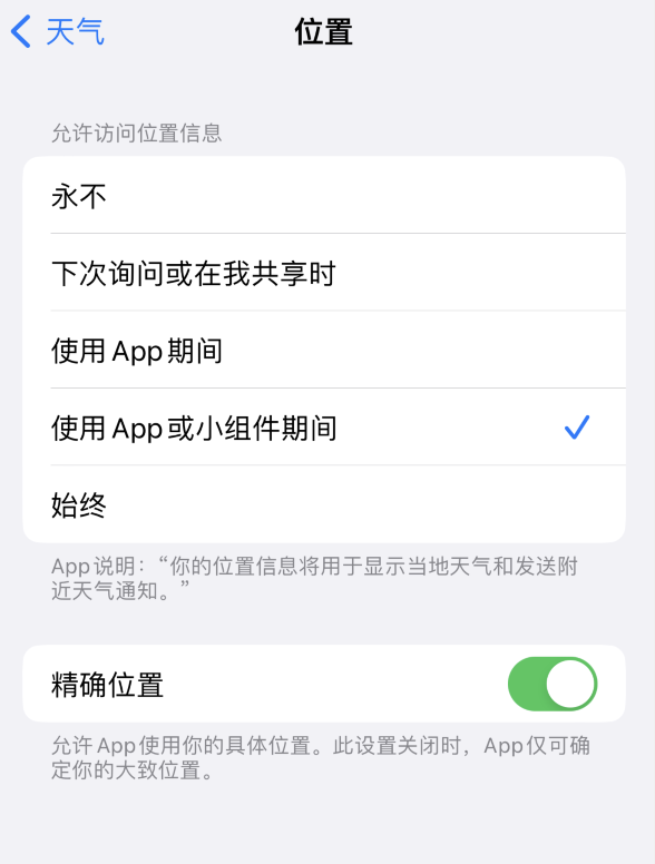 文水苹果服务网点分享你会去哪购买iPhone手机？如何鉴别真假 iPhone？ 