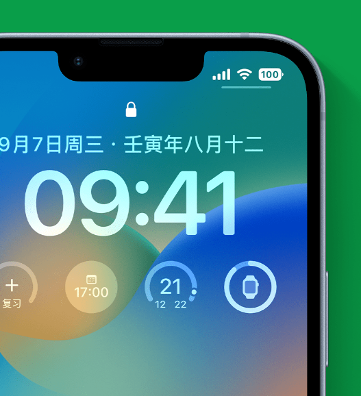 文水苹果手机维修分享官方推荐体验这些 iOS 16 新功能 