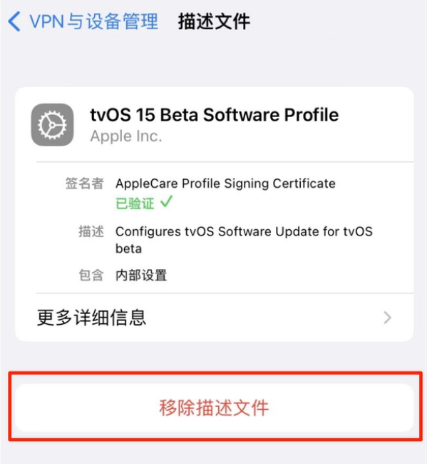 文水苹果手机维修分享iOS 15.7.1 正式版适合养老吗 