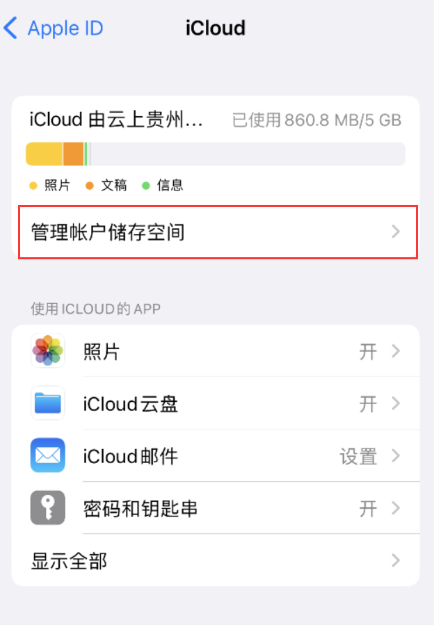 文水苹果手机维修分享iPhone 用户福利 