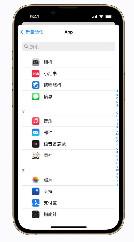 文水苹果手机维修分享iPhone 实用小技巧 