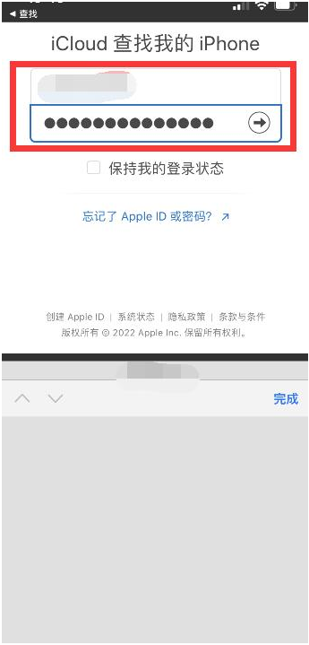 文水苹果13维修分享丢失的iPhone13关机后可以查看定位吗 