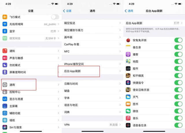 文水苹果手机维修分享苹果 iPhone 12 的省电小技巧 