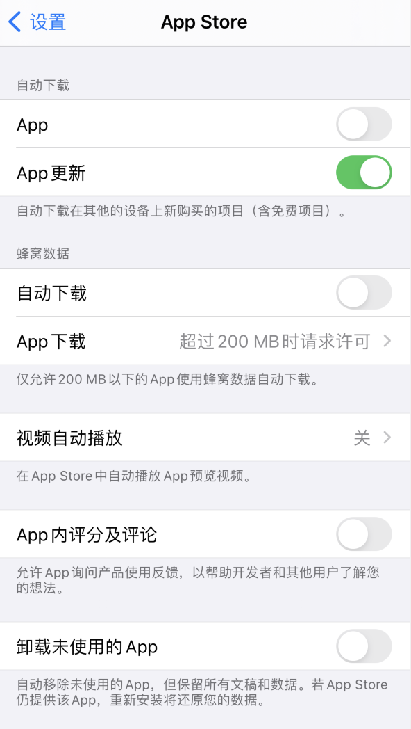 文水苹果手机维修分享iPhone 12 已安装的 App 为什么会又显示正在安装 
