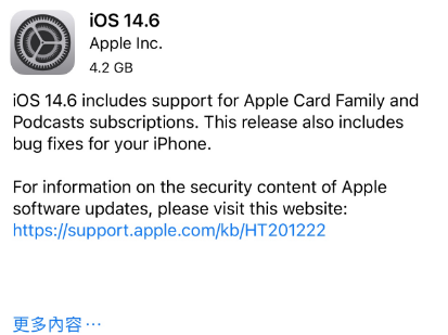文水苹果手机维修分享iPhone5能升级iOS 14.6 RC版吗 