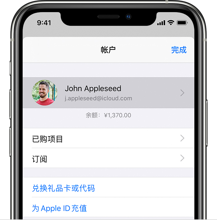 文水苹果手机维修分享iPhone 12 如何隐藏 App Store 已购项目 