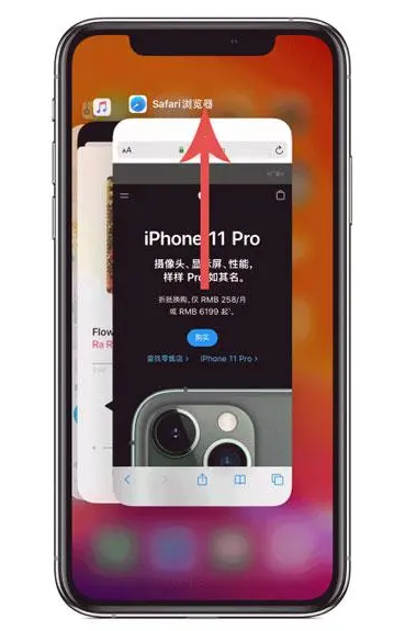 文水苹果手机维修分享iPhone 12关闭运行程序方法教程 