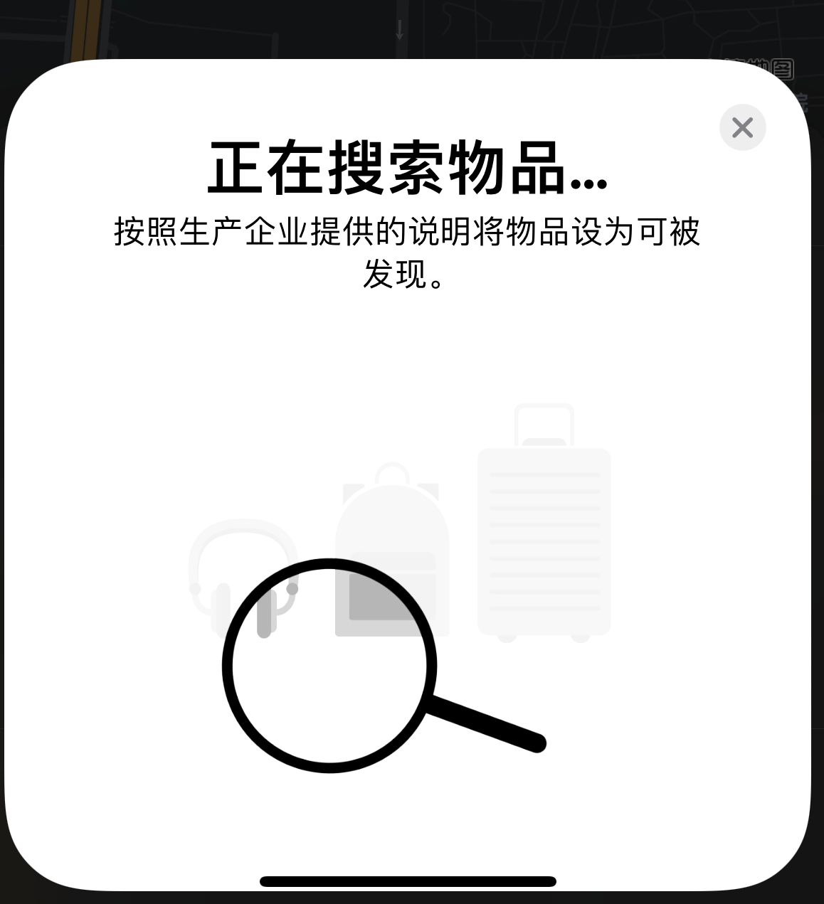 文水苹果手机维修分享iOS 14.3 隐藏项目 